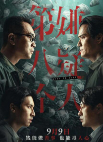 一本之道在线视频·免费播放