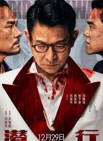 啊呜乱