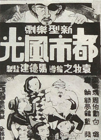 精品国产二区