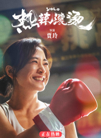 幸福的爱情