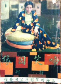 看黄色录像带