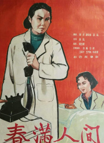 激情网视频