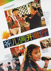 精品国产电影