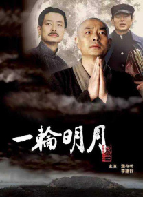 伊人思思