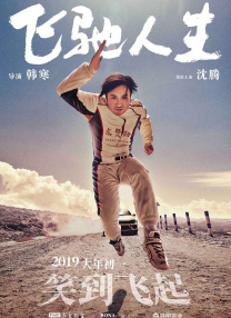 精品日韩欧美一区二区三区