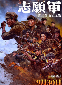 锦衣之下免费全集在线看