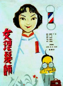 国产欧美精品专区一区二区