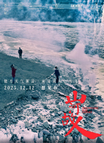 年轻的兄弟姐妹5