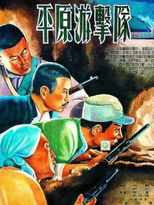 三上悠亚与上司在被窝在线观看