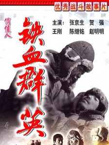 三上悠亚破解版