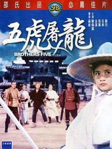 强行挺进赵丽颖的后臀小说