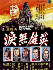 暴操萝莉
