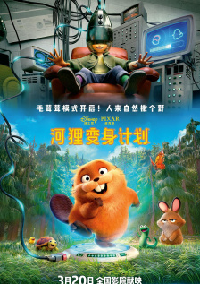 可莉坐旅行者的胡萝卜