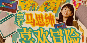 国产综合久久